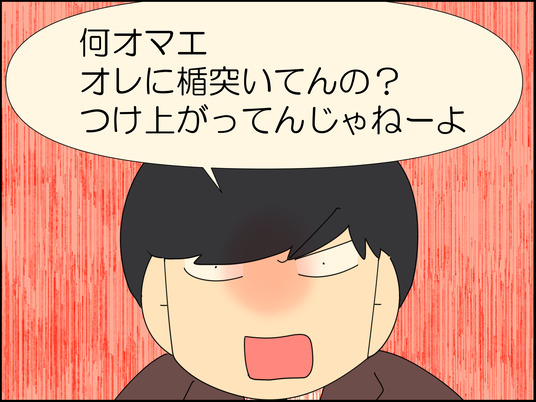 イラスト_081