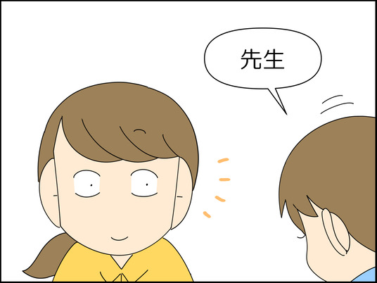 イラスト2_014