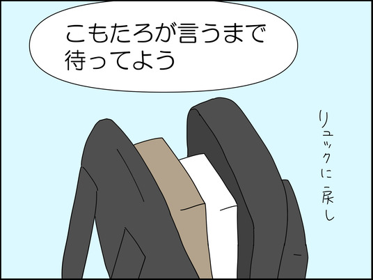 イラスト_007