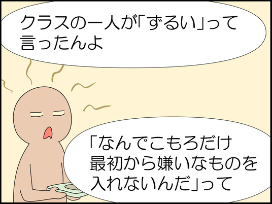 イラスト_008