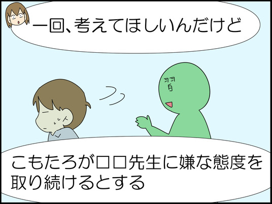 イラスト_033