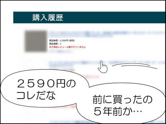 イラスト_003
