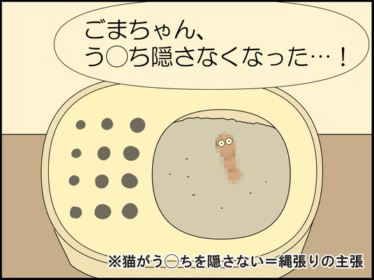 イラスト_033
