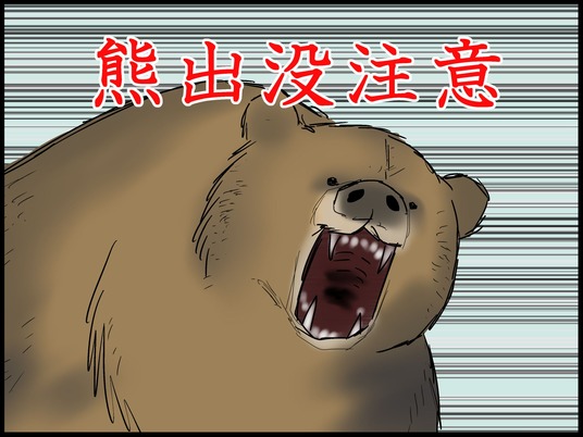 ブログ0008