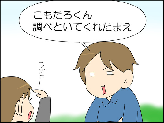 イラスト_022
