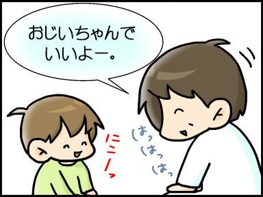 moroの家族と、ハンドメイドと。