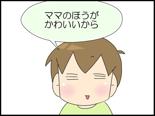 ブログ0005