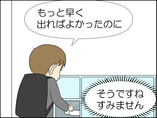 イラスト_012