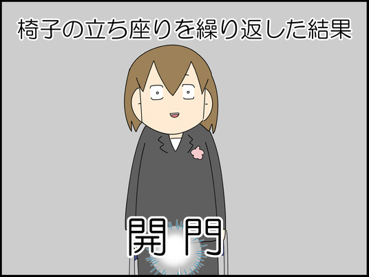 イラスト_011