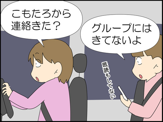イラスト_042