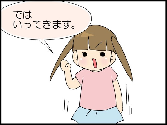 ブログ0004