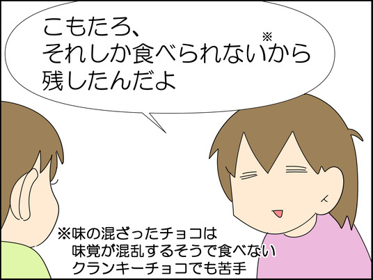 イラスト_009