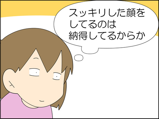 イラスト_060