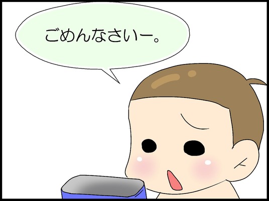 ブログ0003