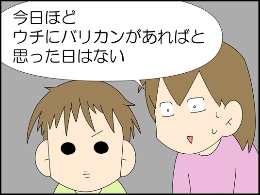 イラスト_023