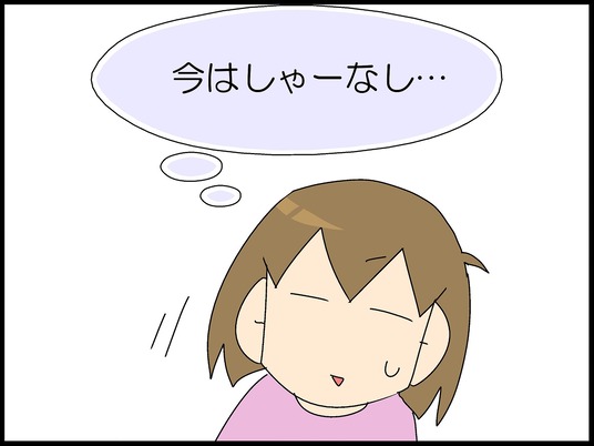 ブログ0003