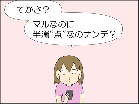 イラスト2_008