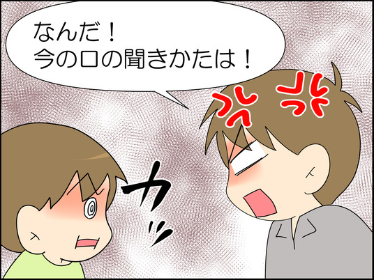 イラスト3_011