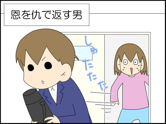 イラスト_033