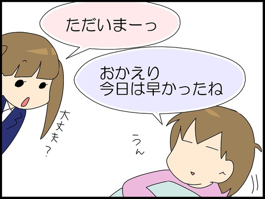 ブログ0002