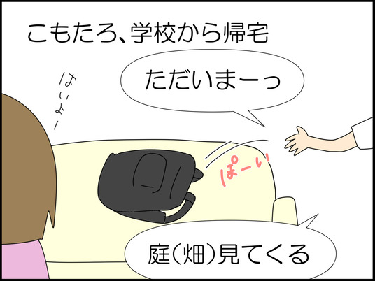 イラスト_001