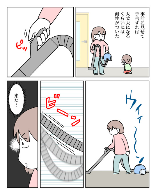 イラスト_010
