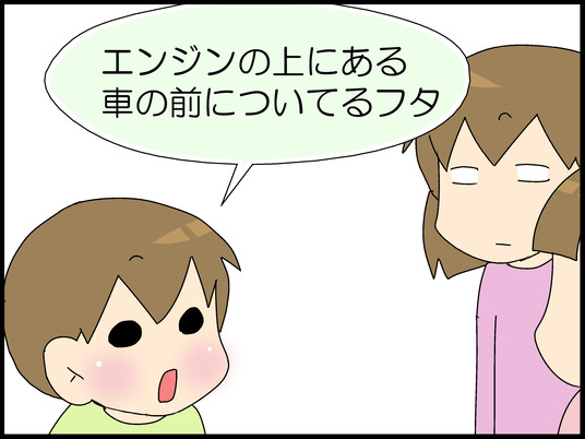 ブログ0008