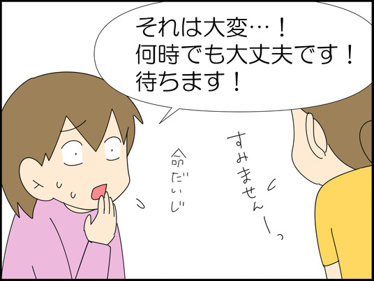 イラスト_063