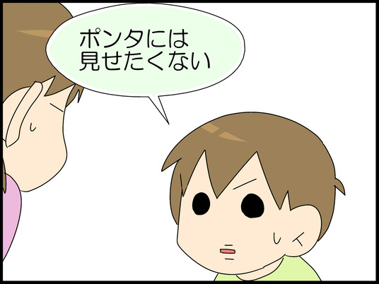 ブログ0009