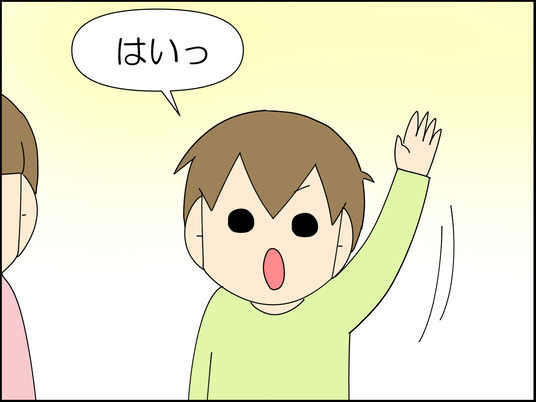 イラスト_003
