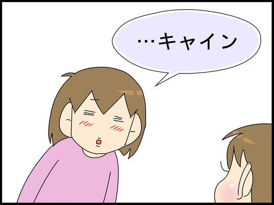 ブログ0010