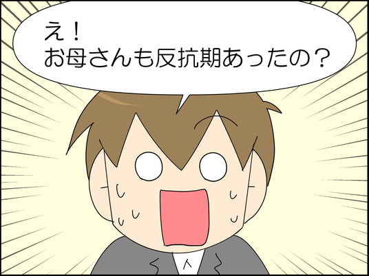 イラスト_011