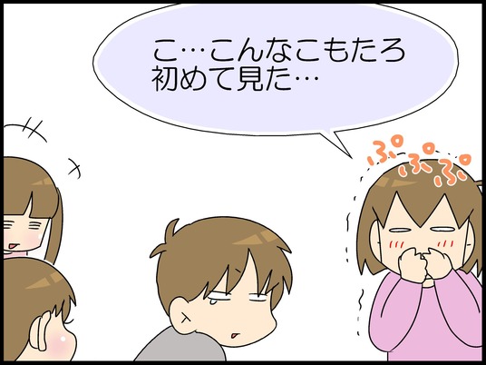ブログ0008