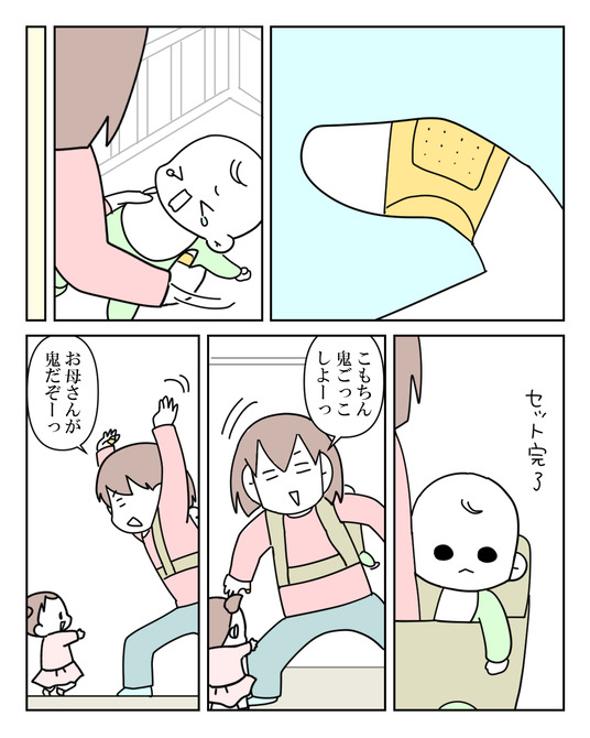 イラスト_046