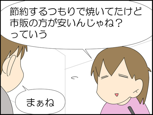 イラスト_006