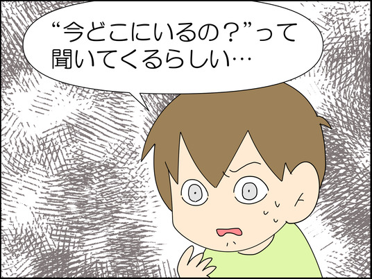 イラスト_005