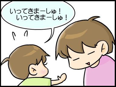 moroの家族と、ハンドメイドと。