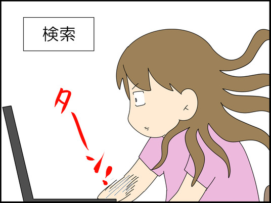イラスト_007