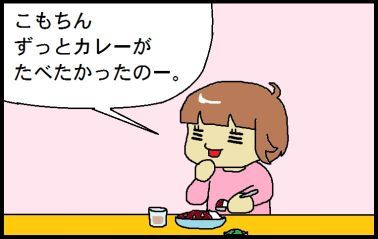 moroの家族と、ハンドメイドと。