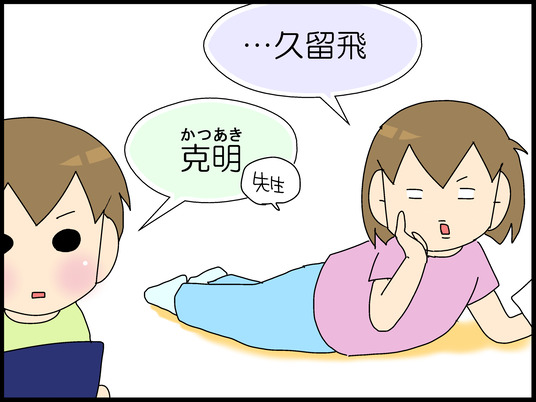 ブログ0006