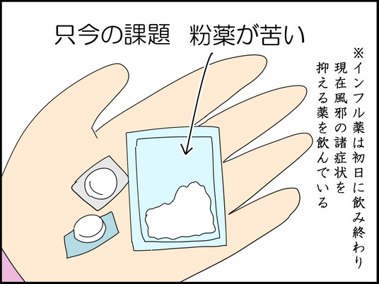 イラスト_002