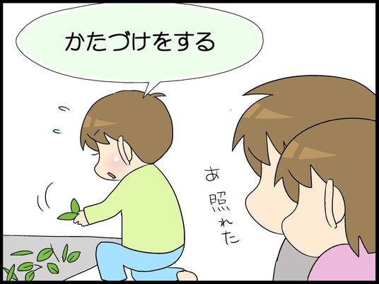自閉くん0008