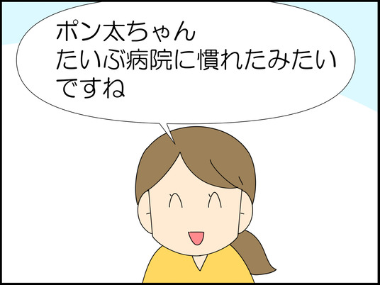 イラスト_004