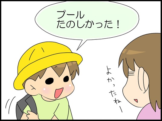 ブログ0005