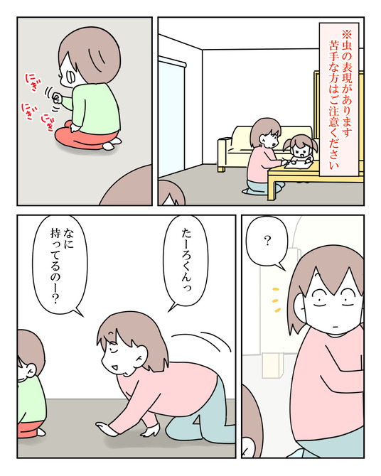 イラスト_014