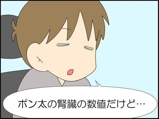 イラスト_058
