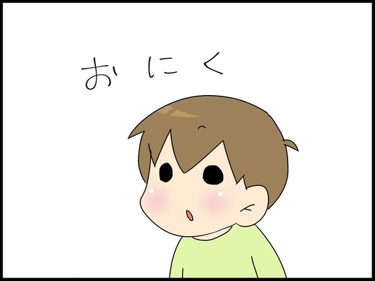ブログ0006