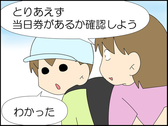 イラスト_013