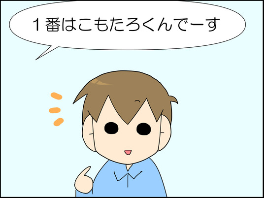 イラスト_008