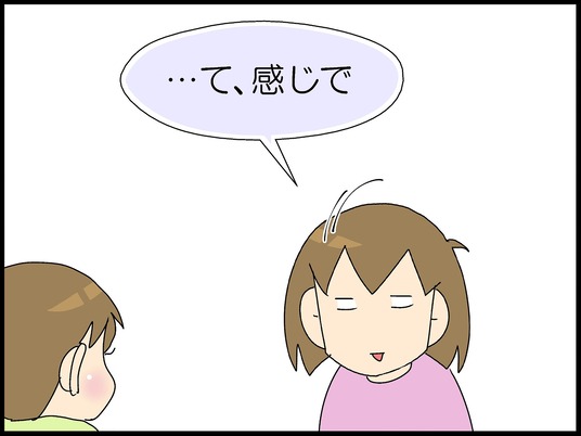ブログ0006